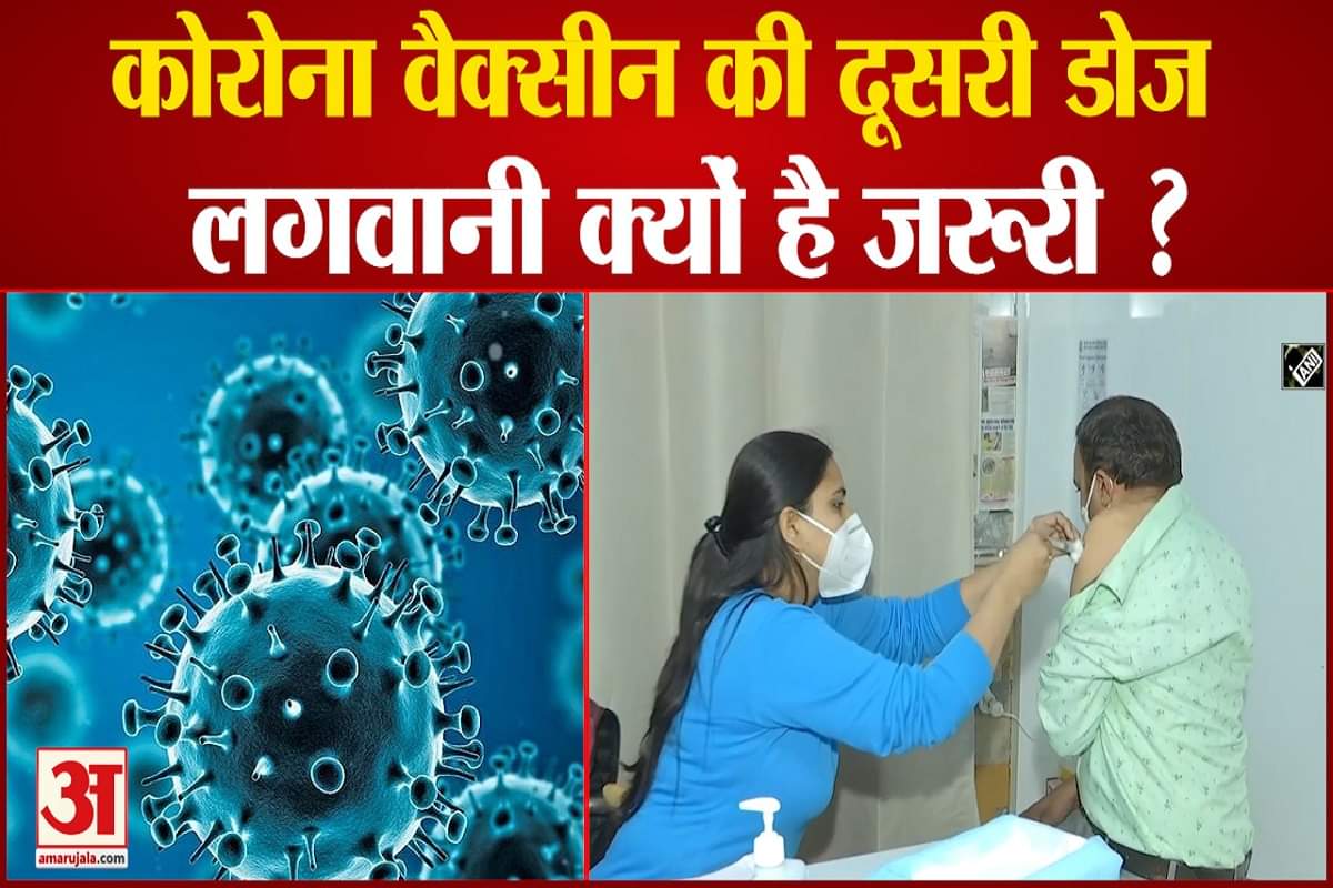 कोरोना वैक्सीन