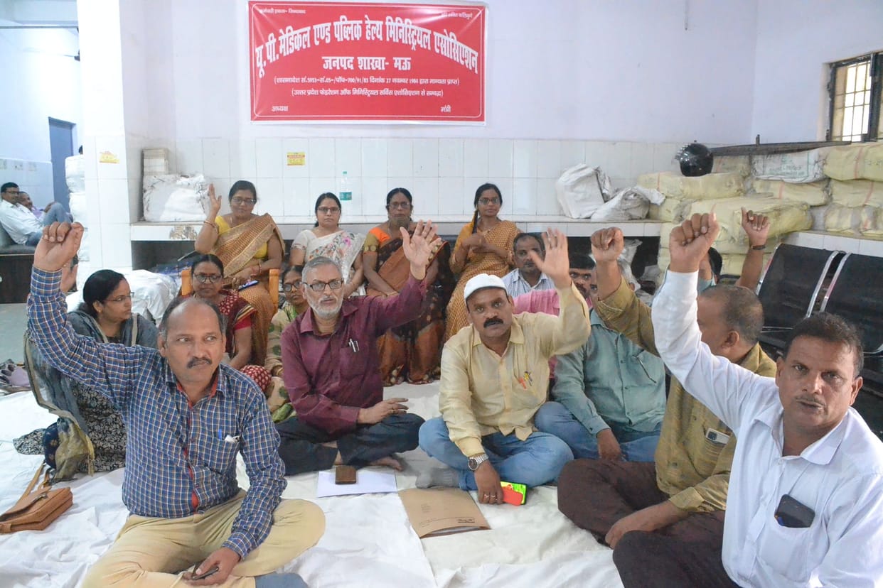 Health building will be siege on 26 in Lucknow