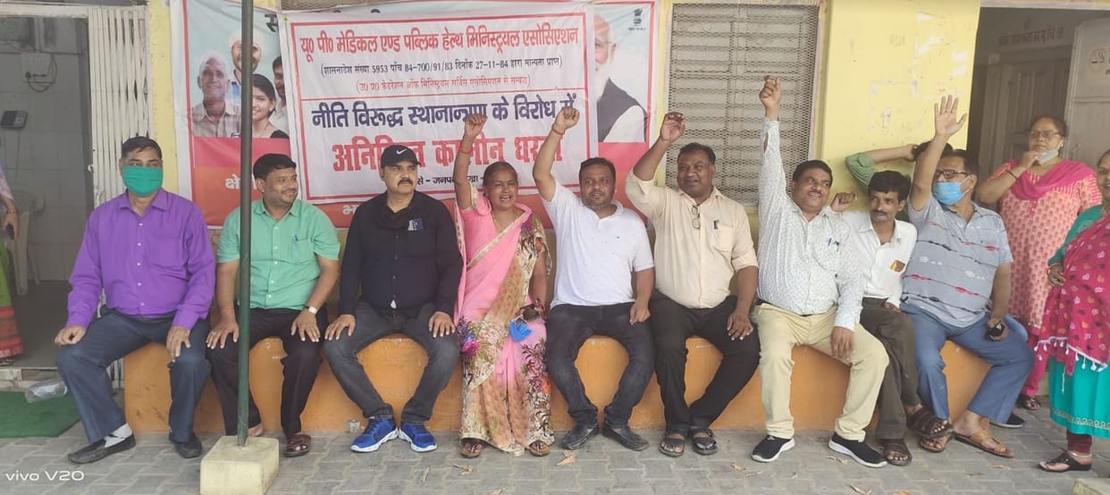 Health workers protest against transfer continue