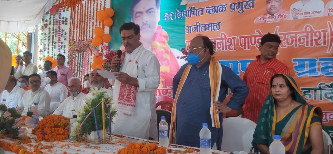block pramukh taking oath