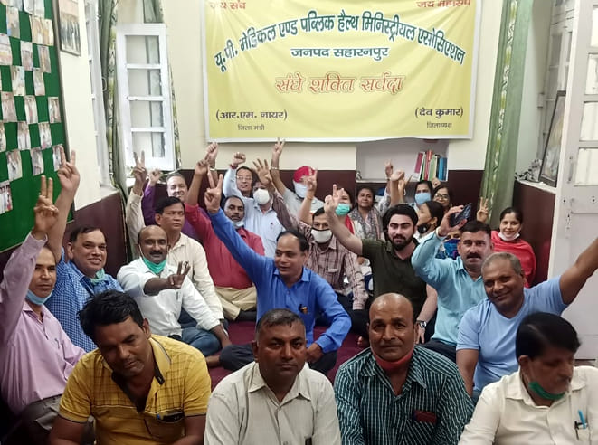 Medical department personnel sitting on dharna by boycotting work