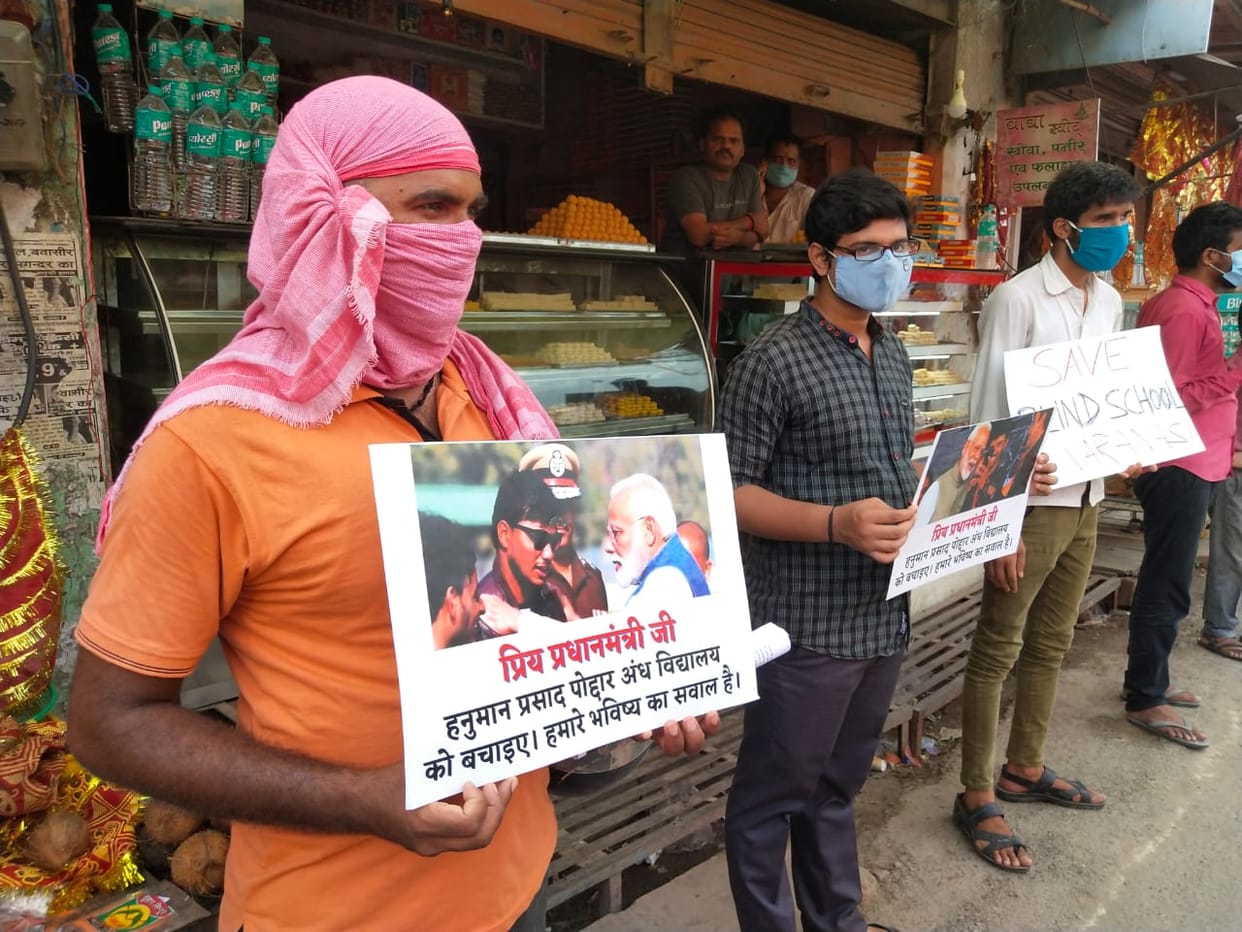 matter of blind school closure Disabled students protested by making  human chain in varanasi