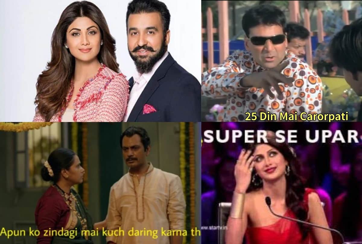 Shilpa Shetty Husband Raj Kundra Brutally Trolled On Social Media After he Arrested On Pornogaphic Movie Case