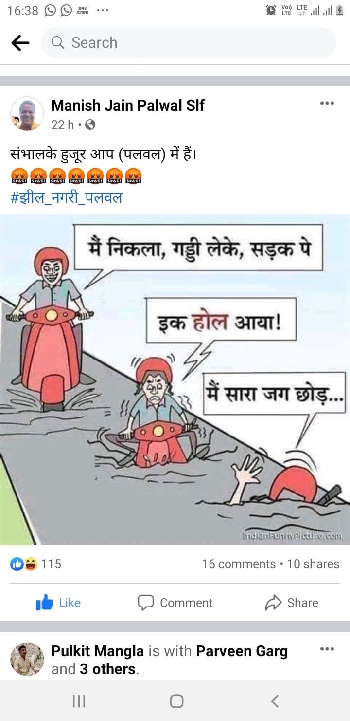 Walk carefully... 'Pits are pits on the road'