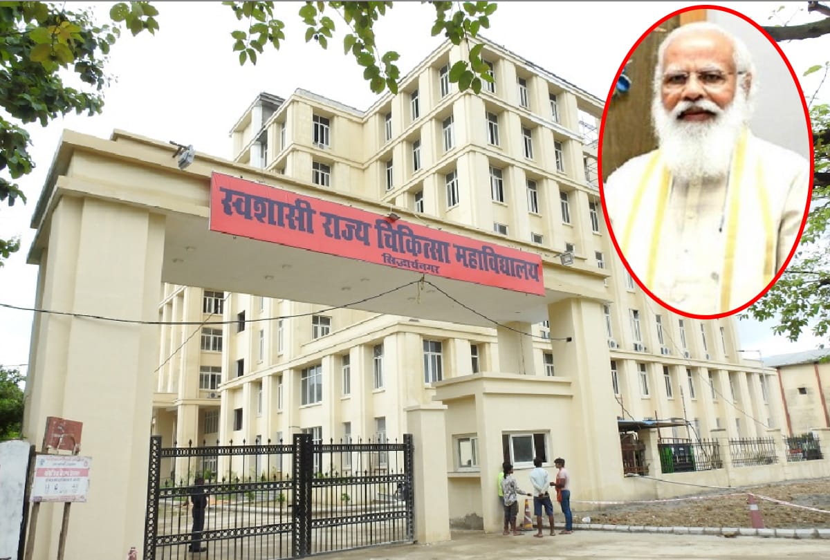 PM Modi will come to inaugurate medical college siddhath nagar