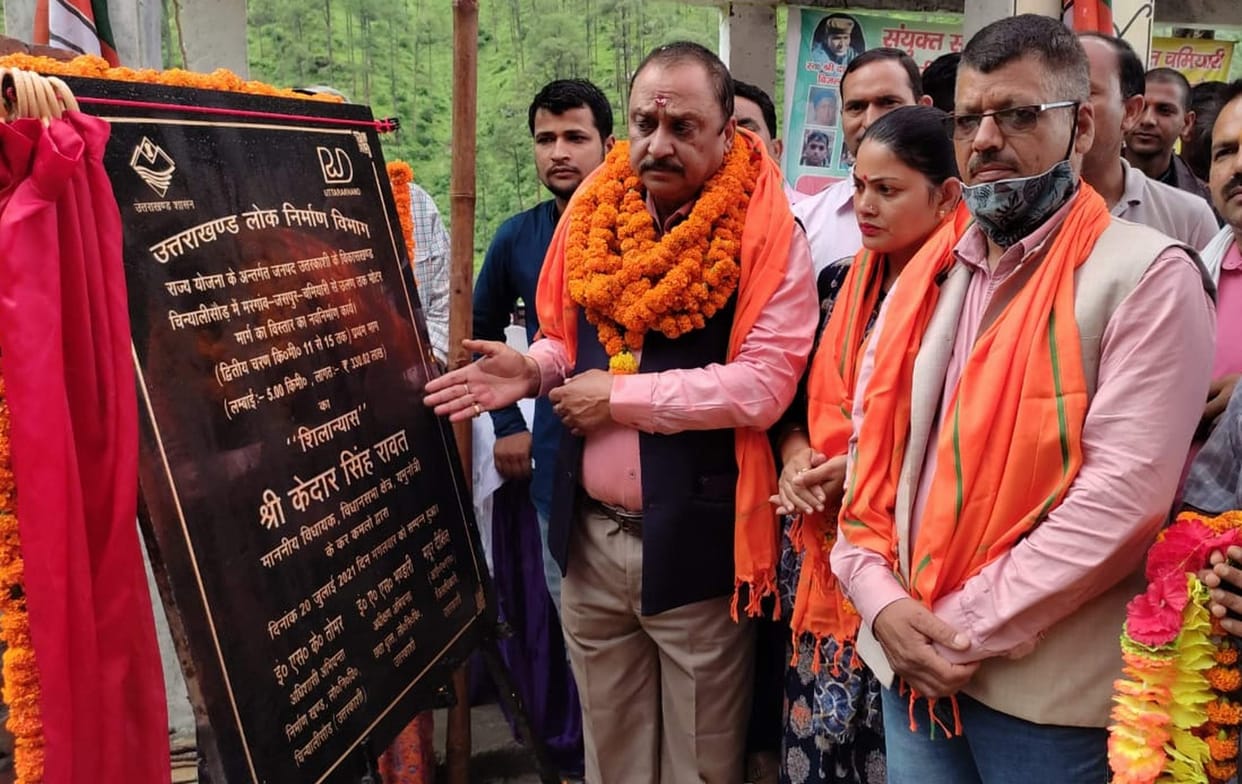 Work on Phase II of Mahargaon Chamiyari Ulan Motorway started