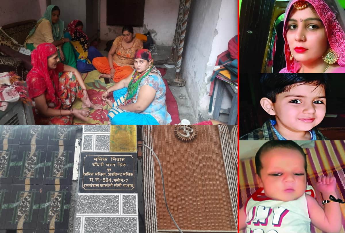 Ghaziabad loni three deaths arvind and priya done love marriage in 2014