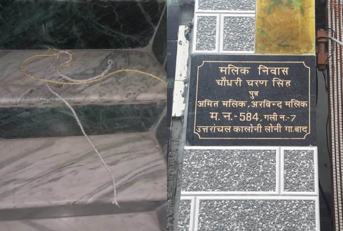 Ghaziabad loni three deaths arvind and priya done love marriage in 2014