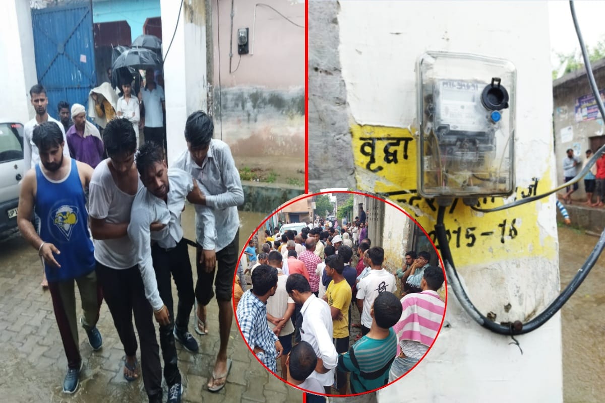 three died due to current in Meerut, woman kept crying watching the dead bodies of her husband and two sons