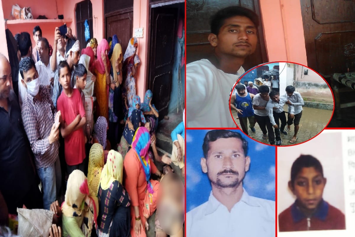 three died due to current in Meerut, woman kept crying watching the dead bodies of her husband and two sons