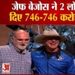 जेफ