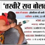 ऑक्सीजन संकट