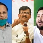 सत्येंद्र जैन, संजय राउत और तेजस्वी यादव