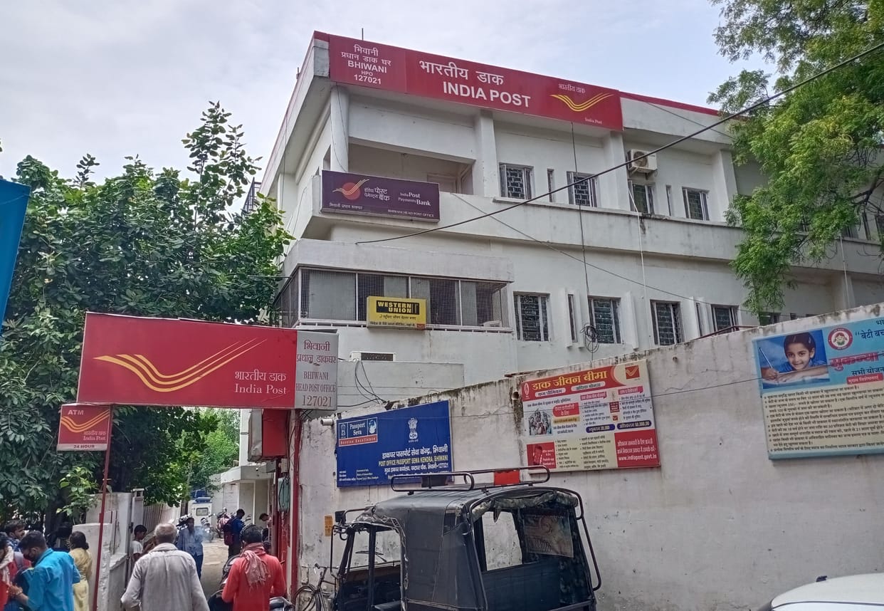 postman will collect rupees from house on call and deposit rupees in account , he will take only 10 rupees