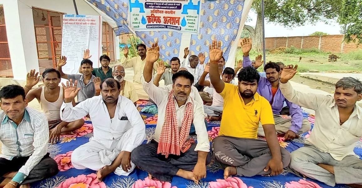 anashanakaariyon ne banaee ugr aandolan kee rananeeti