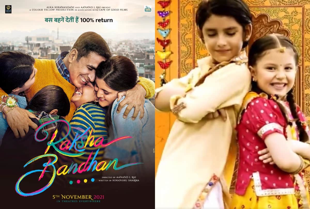 Nishant Singh and sanchita, nyra Banerjee’s new show Raksha Bandhan launch before Akshay film release