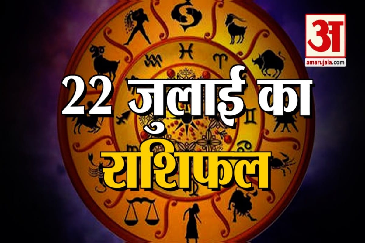 ज्योतिष