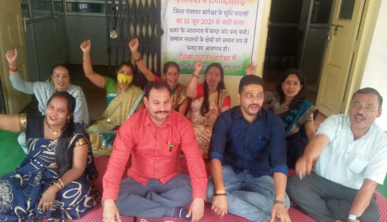 letter sent to director for removal of jila panchayat chairman