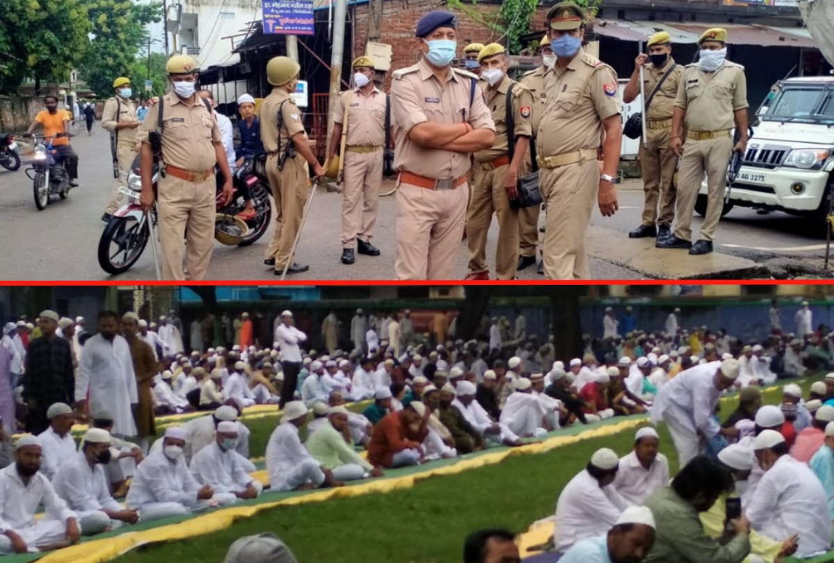Eid Al-Adha Bakrid Celebration In Gorakhpur Force deployed outside mosques and drone surveillance