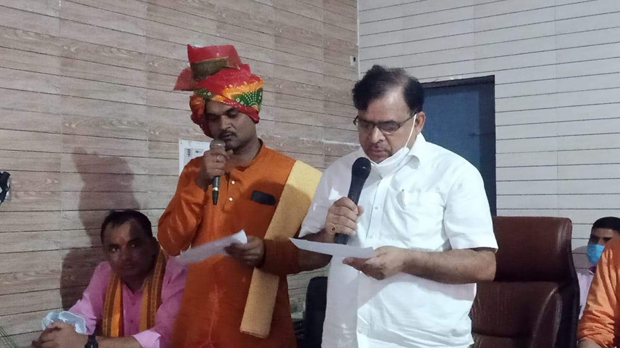 block pramukh oath