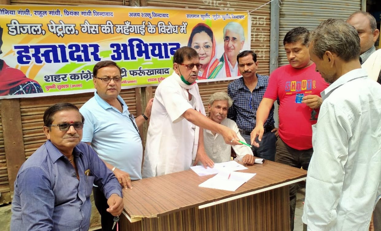 Signature against inflation