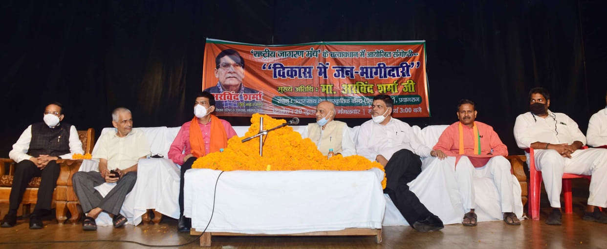 Important contribution of enlightened people in the development of the country: AK Sharma