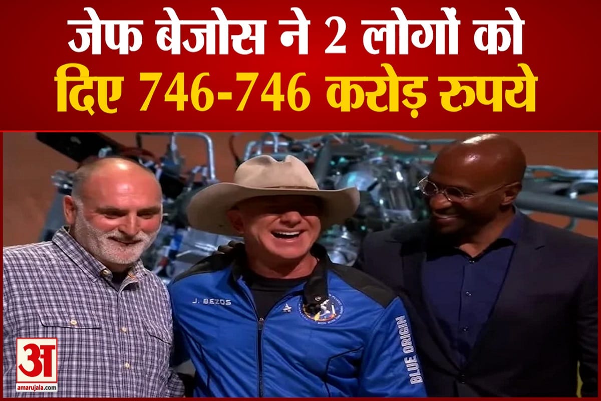 जेफ