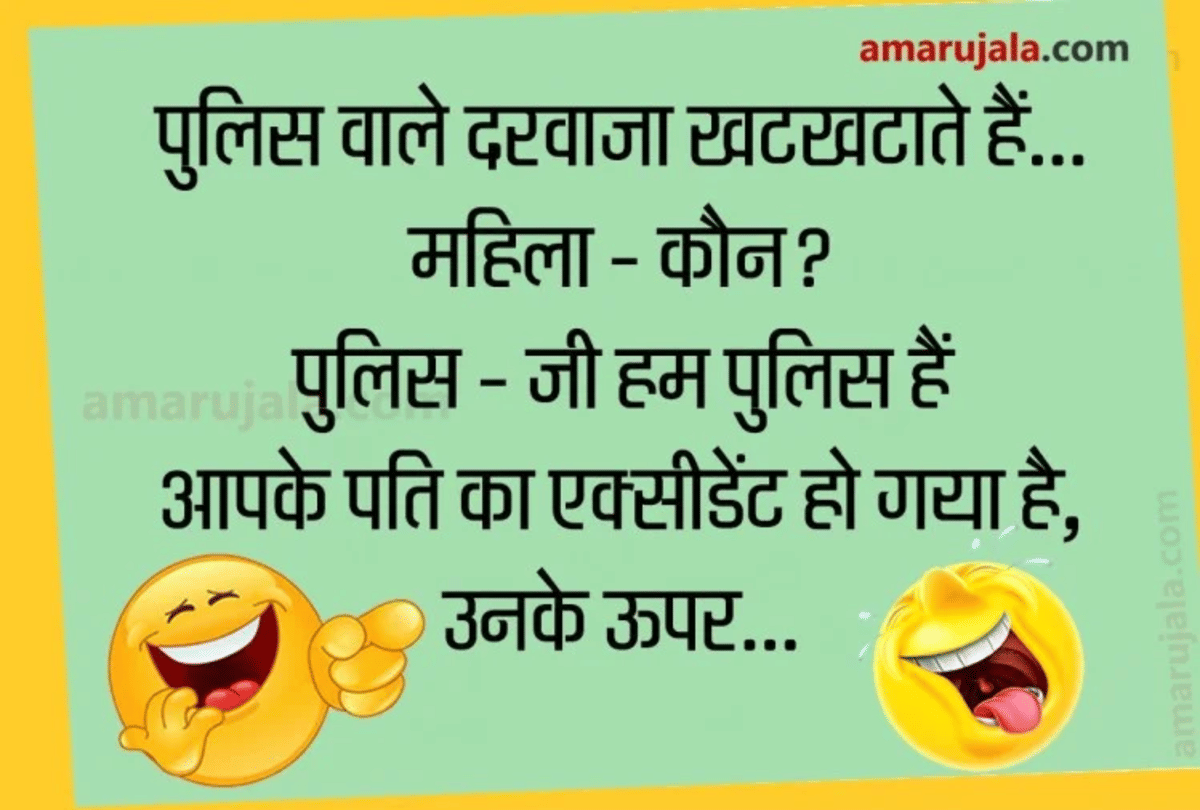 Jokes Love Jokes Chutkule Ladies Jokes Memes Comedy Jokes Viral Jokes Funny Jokes