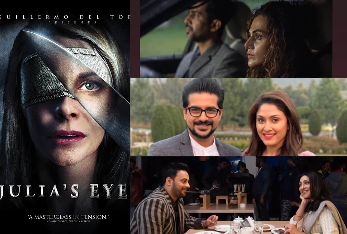 Taapsee Pannu film Blurr based on spanish film Julia's eyes has more different regional remakes on floors too