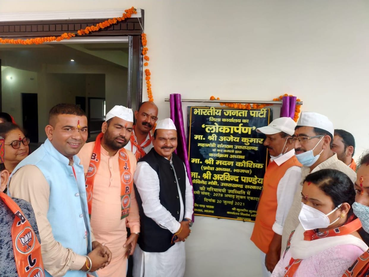 BJP's newly built district office inaugurated in Chhatar