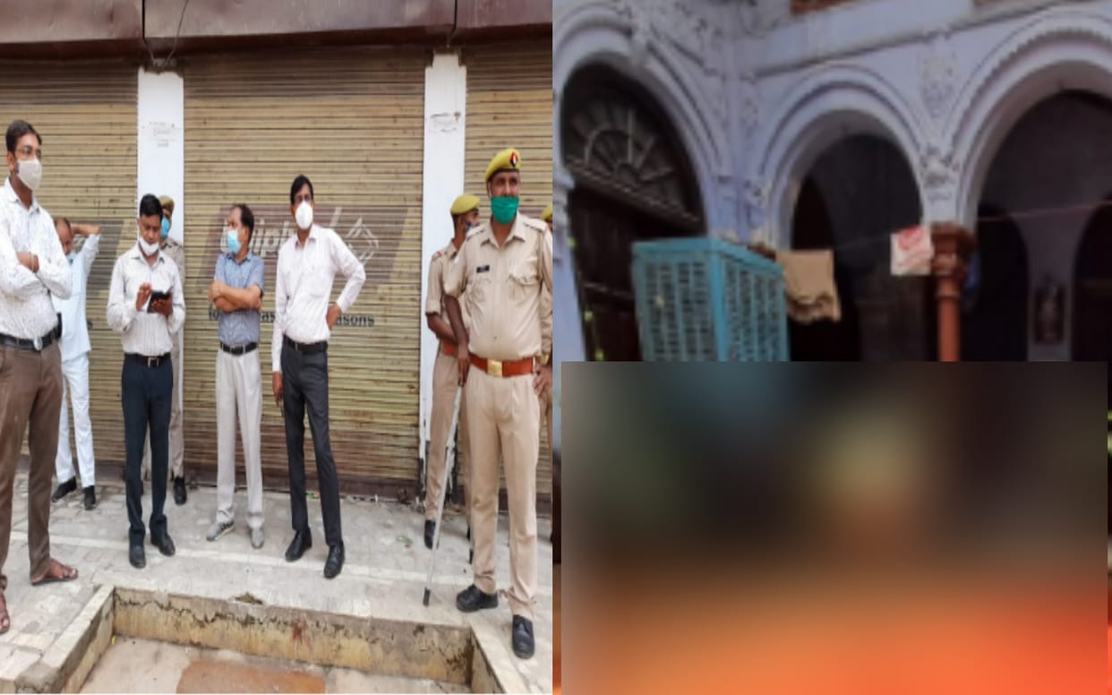 Blood of the animals flowed into houses after the sacrifice on Bakrid in Meerut