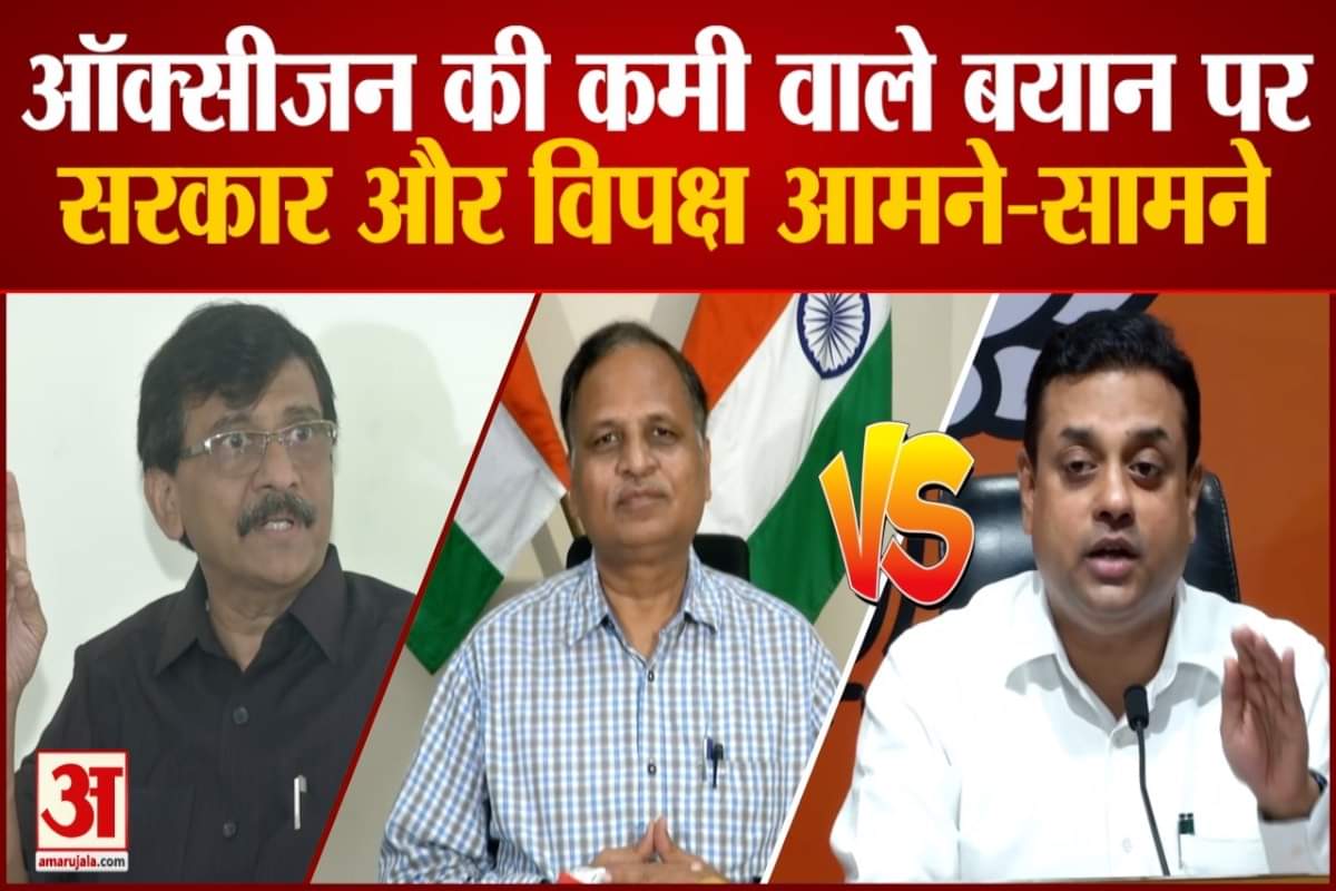 ऑक्सीजन कमी