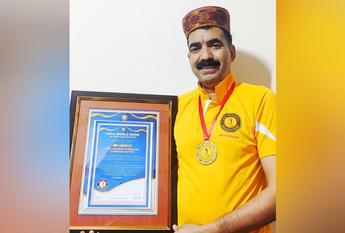 Himachal News: Ajay sharma Yoga world record in shirshasana