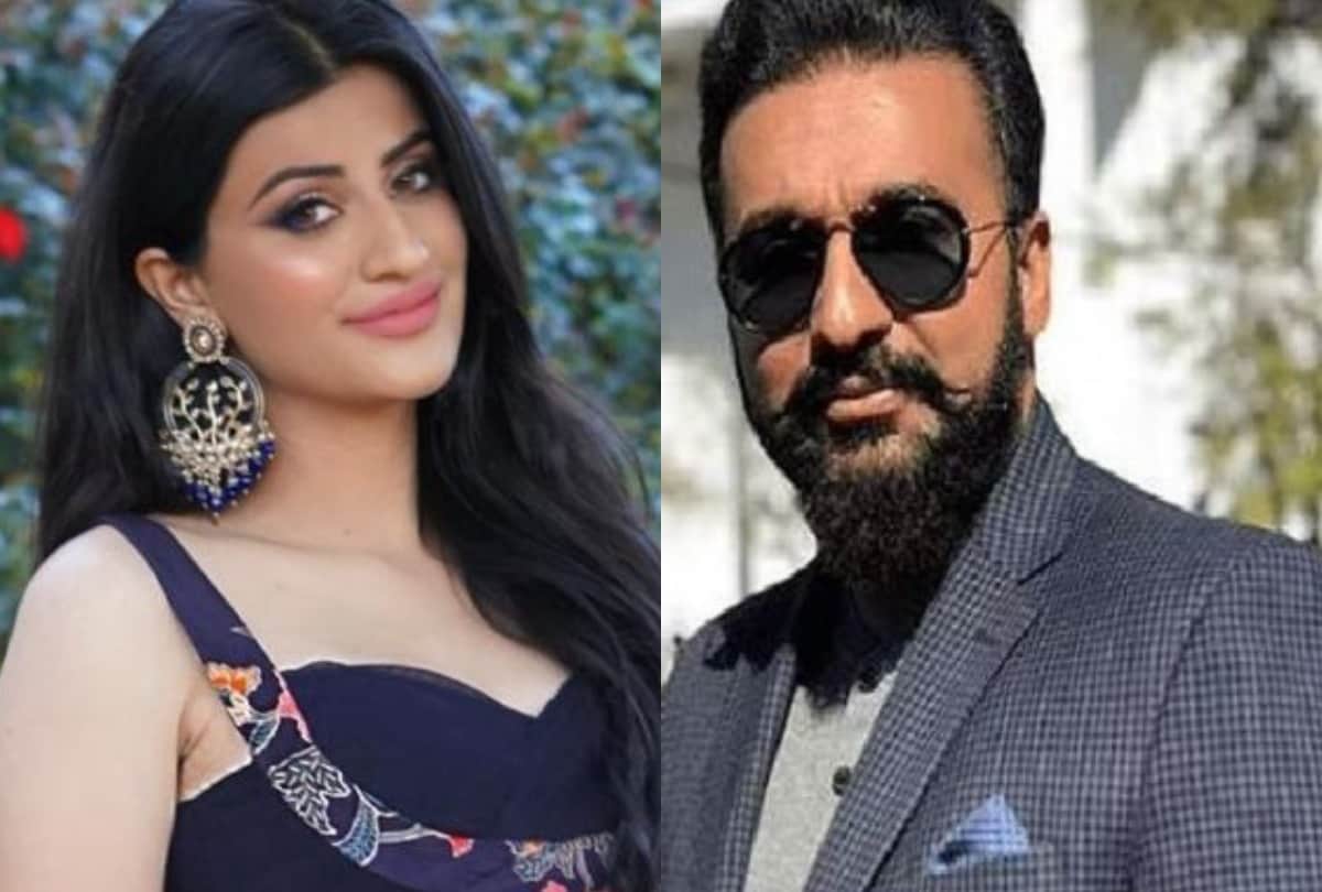 Raj Kundra Arrest Case: Youtuber Puneet Kaur says he tried to lure me for hotshots app know details