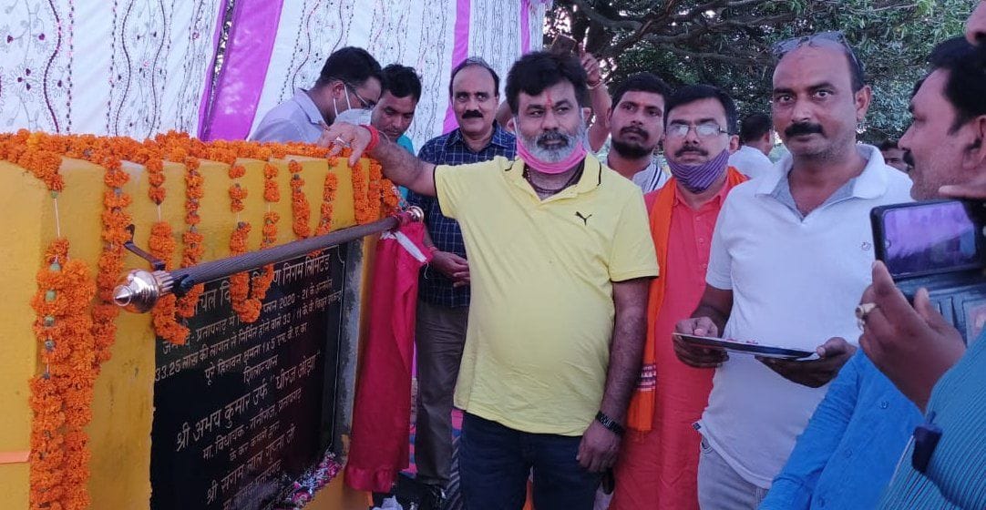 Electricity substation will be built in entire Hirawan at a cost of three crore 33 lakhs