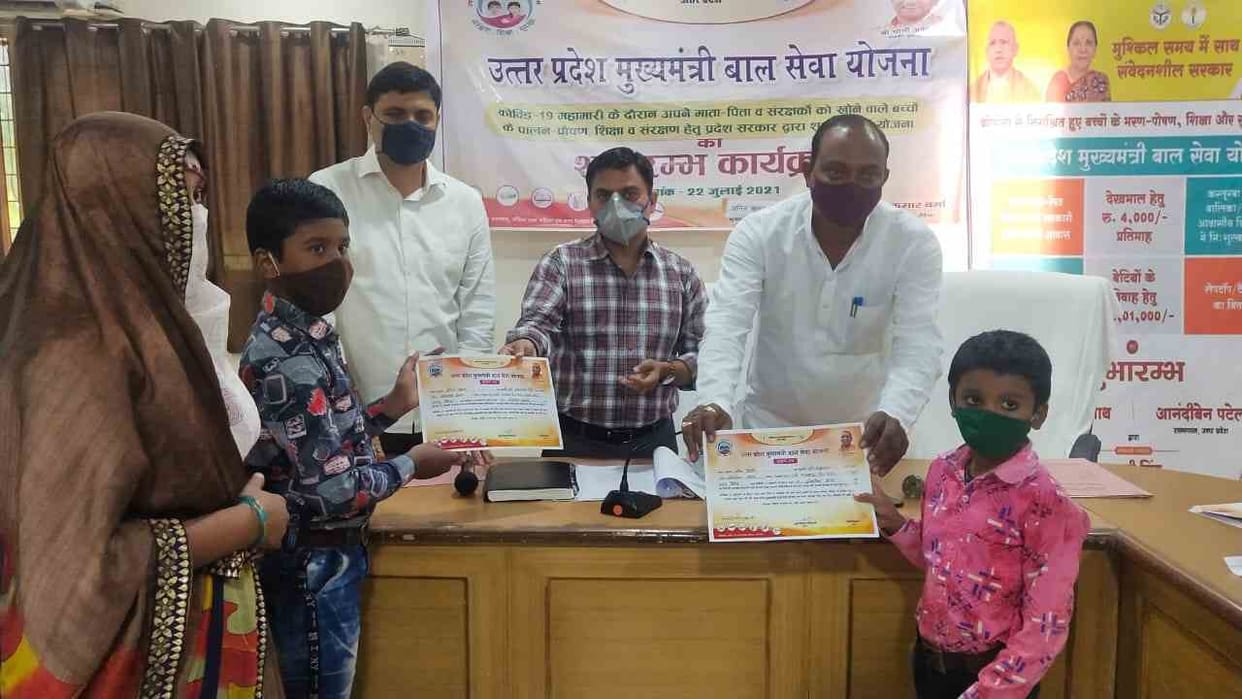 auraiya news