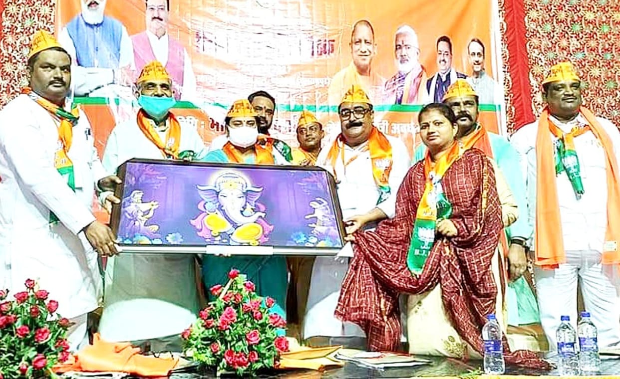 bjp
