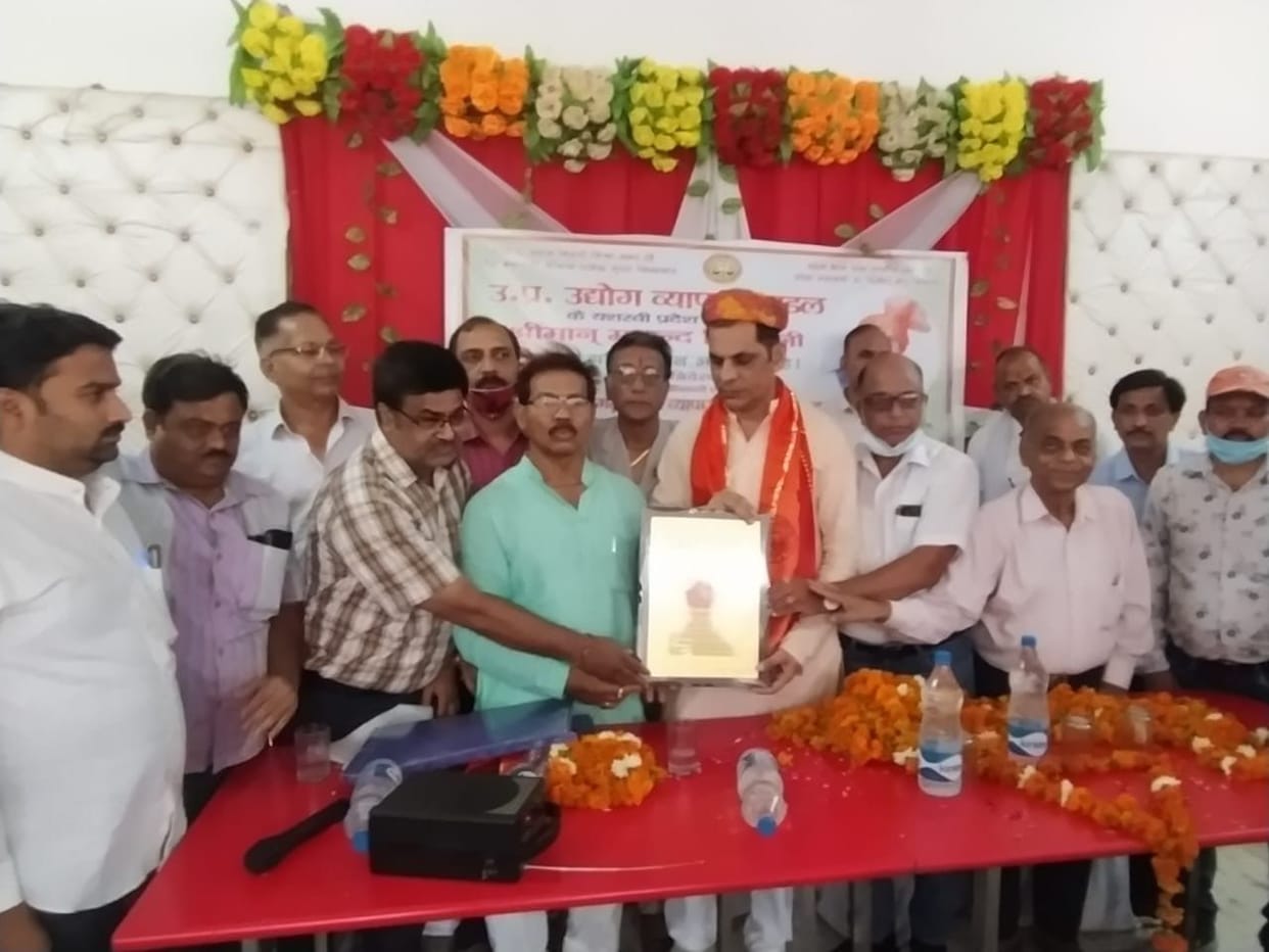 Aligarh news