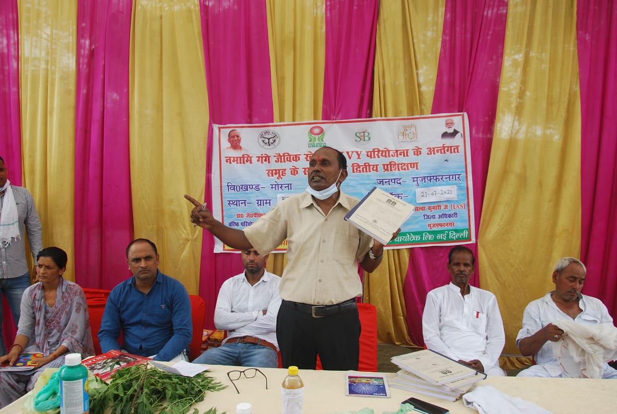 1534 farmers selected for organic farming in Muzaffarnagar