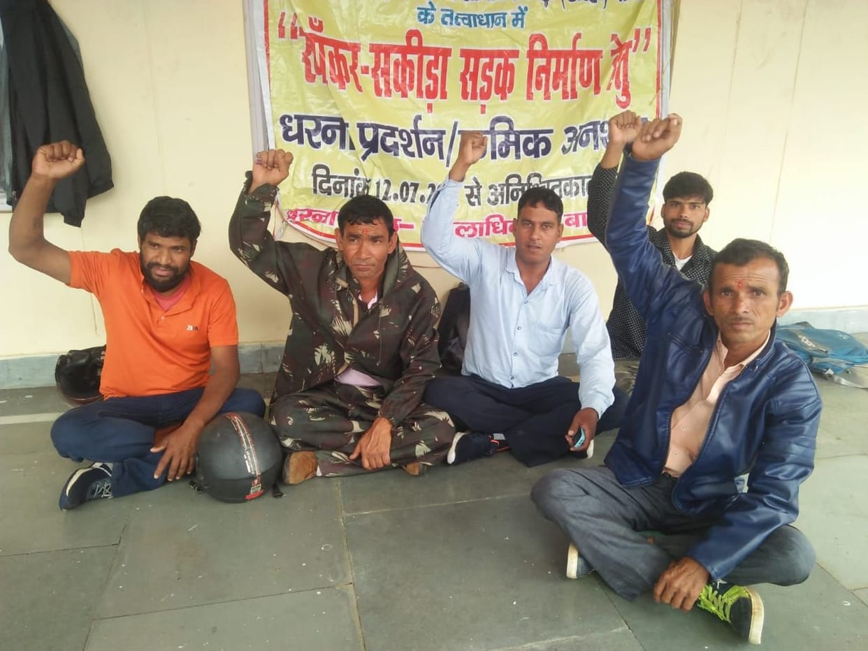 The people of Sakida said the movement will continue till the road is built