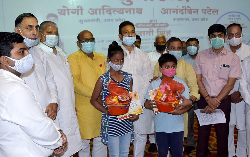 Rs 14.28 lakh deposited in 119 children's bank accounts