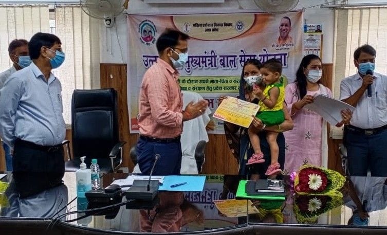 Hathras: Financial help provided to 20 destitute children