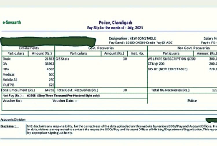 Due to technical fault, slip of increased salary of newly recruited constables in Chandigarh Police Department has updated