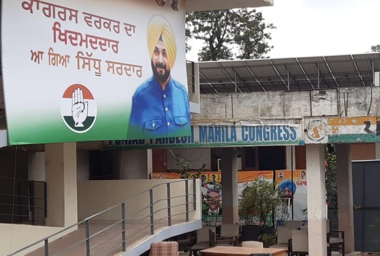 Navjot Sidhu will take over as Punjab Congress President on July 23 