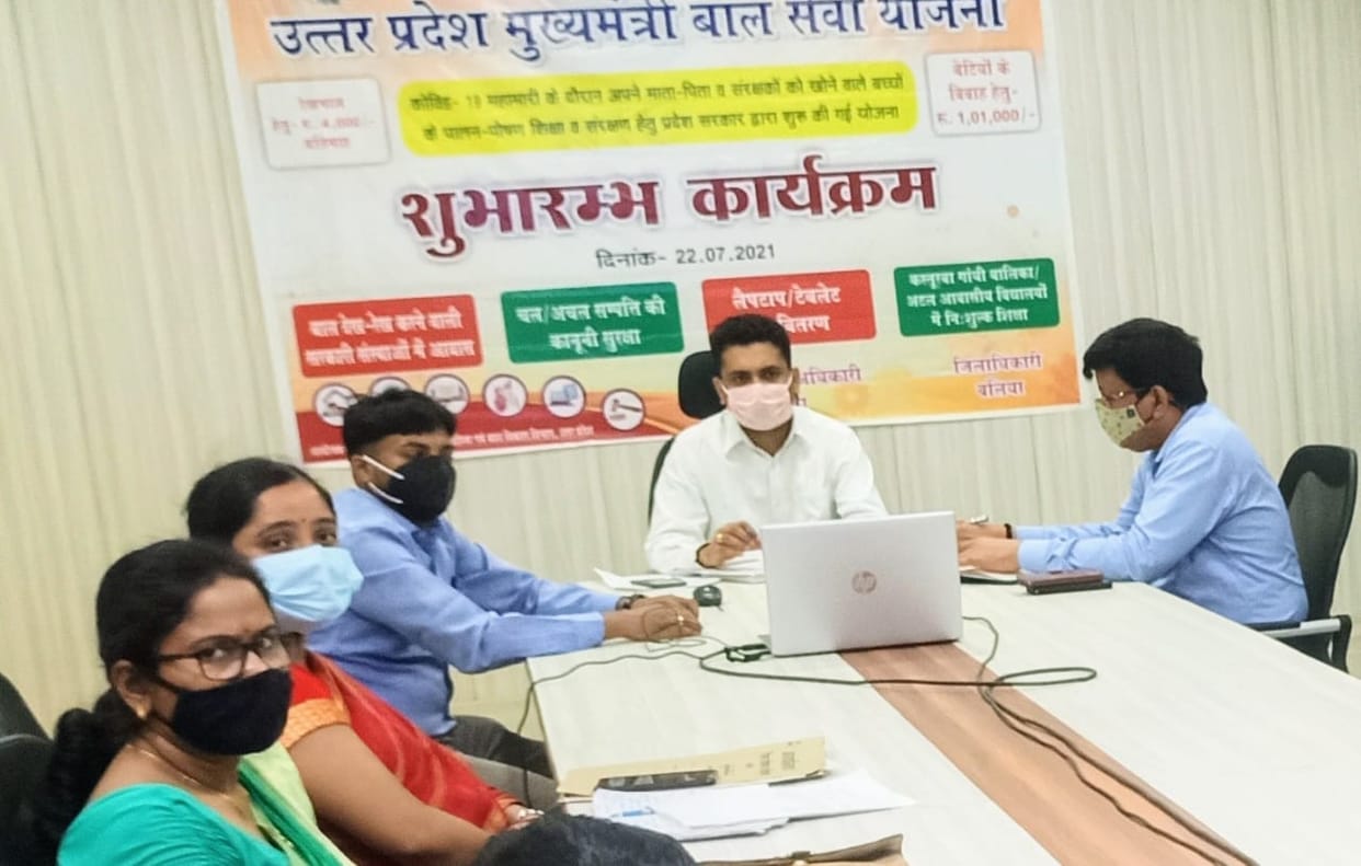 Chief Minister Child Service Scheme: Children who have lost their father and mother during the Corona period will get help