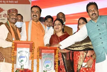 Kaushambi got a gift of 443 crores, Deputy CM laid the foundation stone of 182 projects