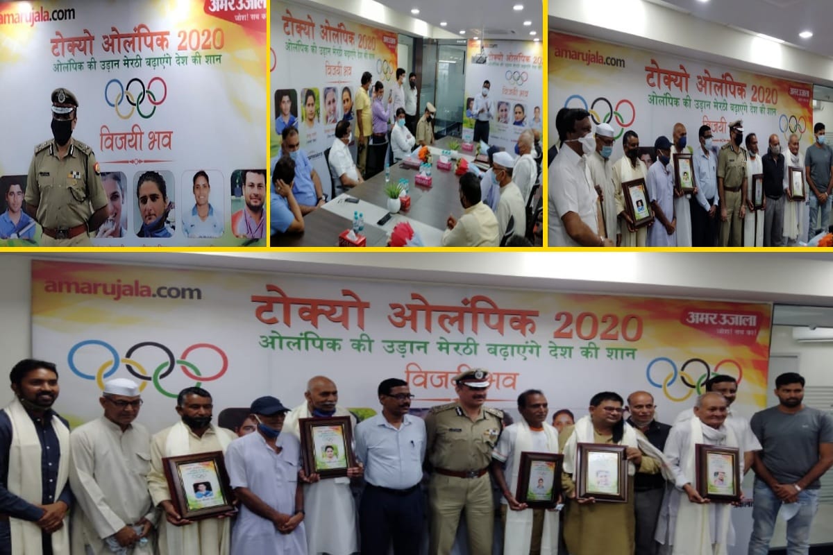 Amar Ujala honored the families of the players who participating Tokyo Olympics