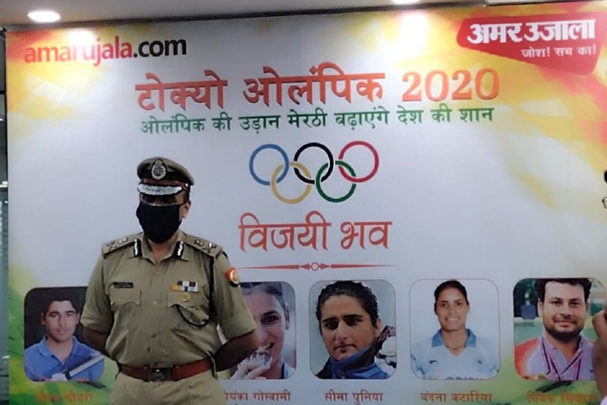 Tokyo Olympic : Amar Ujala honored the families of Olympic players of Meerut,  ADG rajeev Sabharwal joined as a chief guest