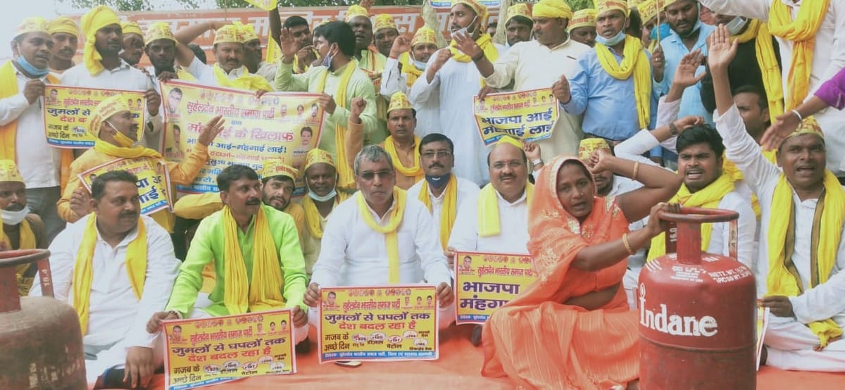 Omprakash rajbhar protest against inflation in varanasi said dead body were flowing in ganga