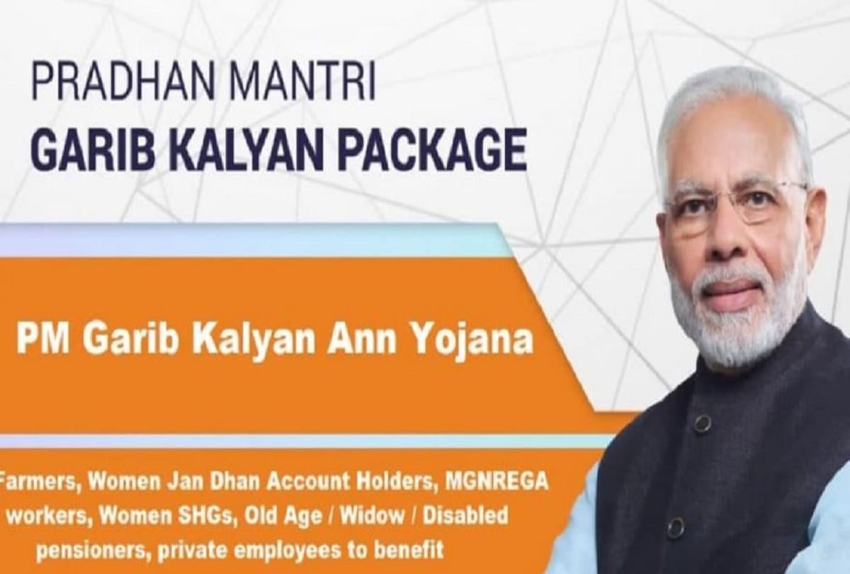 Food grains of Garib Kalyan Anna Yojana will be distributed from tomorrow in Meerut